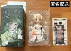 次元界 TOY NAGI 留学シーズン 琥珀