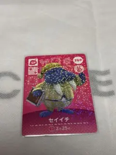 あつまれどうぶつの森　amiiboカード