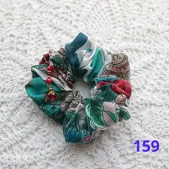 シュシュ 159