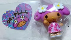 【匿名】サンリオ トコナツバケーション マイメロディ 2点