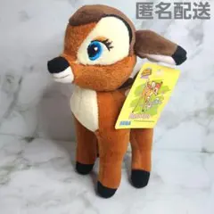 ディズニー バンビ BAMBI　ファンタジーアミューズ　ぬいぐるみ　匿名配送