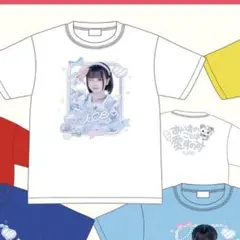 あいす実写推しTシャツ 日本武道館ガラポン