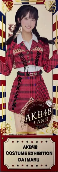 Item thumbnail for item 5b4ebc52-c36a-42bd-92df-b7854a54b97b