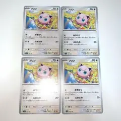 プリン 4枚