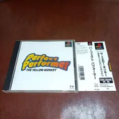 PS1ソフト　パーフェクト パフォーマー ザ イエローモンキー　リズムゲーム