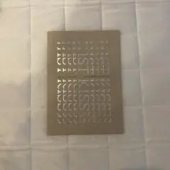 Item thumbnail for item f0d1e177-7863-4b90-95f5-718bf39e2246