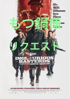 2025年最新】イングロリアスバスターズ ポスターの人気アイテム