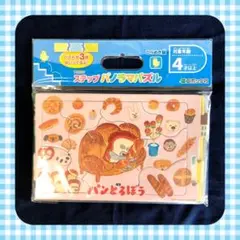 Item thumbnail for item 9a6be9c5-0871-4f1e-8fa9-34848ea166eb