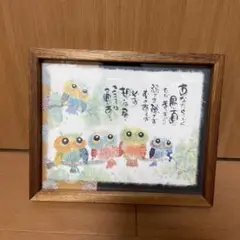 御木幽石　絵画　28 ✖︎ 23 ✖︎ 2