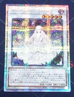 遊戯王 ガーデンローズメイデン 25th クオシク 日版