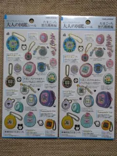 Item thumbnail for item 90b2c9e0-3ba0-4980-b94c-32b916436082