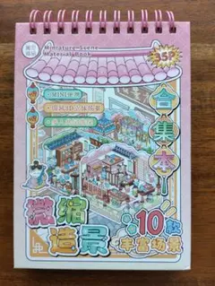 Item thumbnail for item be158dd8-3d0b-42d5-8466-63d4dd2b58ce