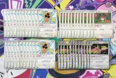汎用カード まとめ ⑧