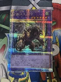 幻獣王キマイラ　25thシークレット　1枚