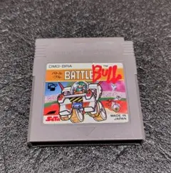 GB バトル・ブル ソフトのみ