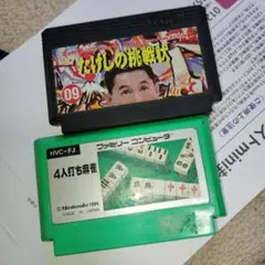 6 ファミコンソフト