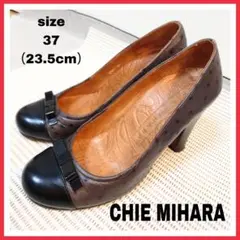【CHIE MIHARA】オーストリッチ パンプス 37(23.5cm)