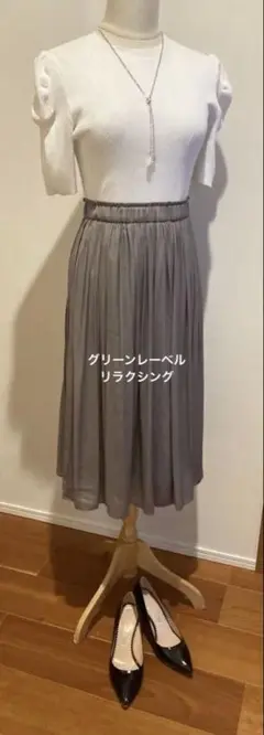 美品　グリーンレーベルリラクゼーション　38 スカート　グレー　冠婚葬祭にも