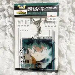 ヒロアカ　BIGデコフレ アクキー　緑谷出久