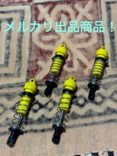 2025年最新】ダートスラッシャーの人気アイテム - メルカリ