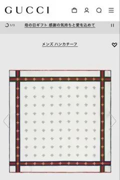 2025年最新】GUCCI メンズ ハンカチの人気アイテム - メルカリ