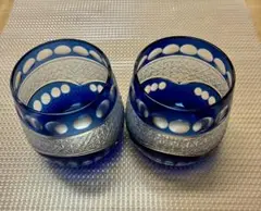 青色ガラス製グラス2個セット