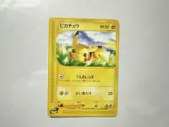 ピカチュウ ● 第1弾基本拡張パック 016/128 eカード