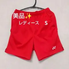 美品✨ ② YONEXニットハーフパンツ／ベリークール／レディース S／レッド