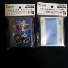 GUNDAM オフィシャルカードスリーブ 01 ガンダム　ロゴ　各１