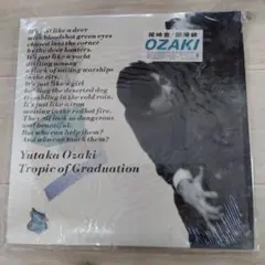 Yutaka Ozaki Tropic of Graduation