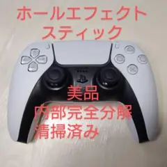 PS5 コントローラー　ホワイト　⑩