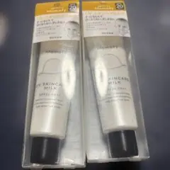 Mamafy UV Skincare Milk SPF20 2本セット