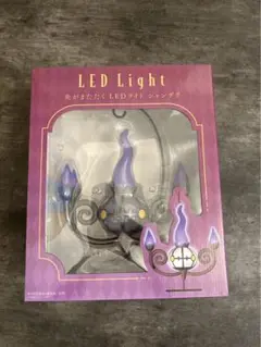 【新品未開封】ポケモンセンターオリジナル LEDライト シャンデラ 炎がまたたく LEDライト シャンデラ ｜【公式】ポケモンセンター