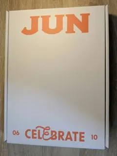SEVENTEEN ジュン バパケ 2024