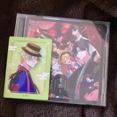 ツキウタ。 宵祭り CD 特典 弥生春 新品未再生 Six Gravity