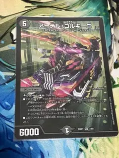 Item thumbnail for item 68638f3f-cfe9-468c-a1aa-4602ac2000b7