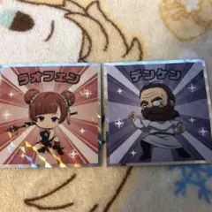 フリーレンマンシール　ラオフェン・デンケン