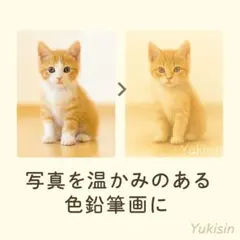 温かい優しい色鉛筆画風のAI生成イラスト