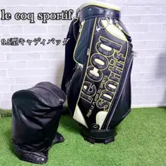 ロッキーさん専用　ルコックキャディバッグ　ホワイト&グリーン　9.5 ロッキーさん専用 ルコックキャディバッグ ホワイト&グリーン 9.5