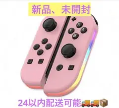 新品・未使用品】Nintendo Switch ジョイコン Joy-Con