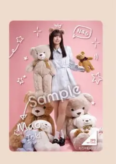 のぎBOXライト Teddy Dream Town モバカ ノーマル 五百城茉央
