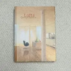 Lofts Designsource