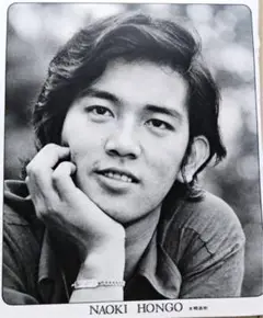 1970年代アイドル切抜　本郷直樹　ピンナップ・ポート、切抜セット
