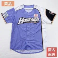 北海道日本ハムファイターズ ユニフォーム　レプリカユニフォーム ラベンダーカラー