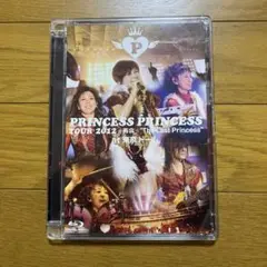 プリンセス プリンセス/ TOUR 2012…　初回限定版　未開封 2025年最新】プリンセスプリンセス東京ドームの人気アイテム