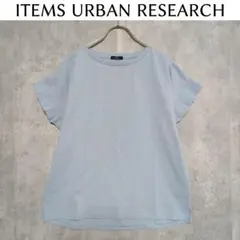 ITEMS URBAN RESEARCH【FREE】オリガミタックTシャツ