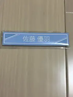 Item thumbnail for item 2f4de843-8113-4004-acab-028782d3fb71