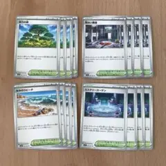 ポケモンカード 活力の森　危ない廃墟　なみのりビーチ　ミステリーガーデン