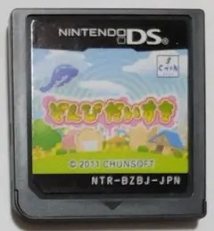 ぞんびだいすき　DS