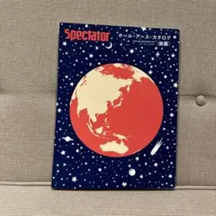 2025年最新】ホールアースカタログ スペクテイターの人気